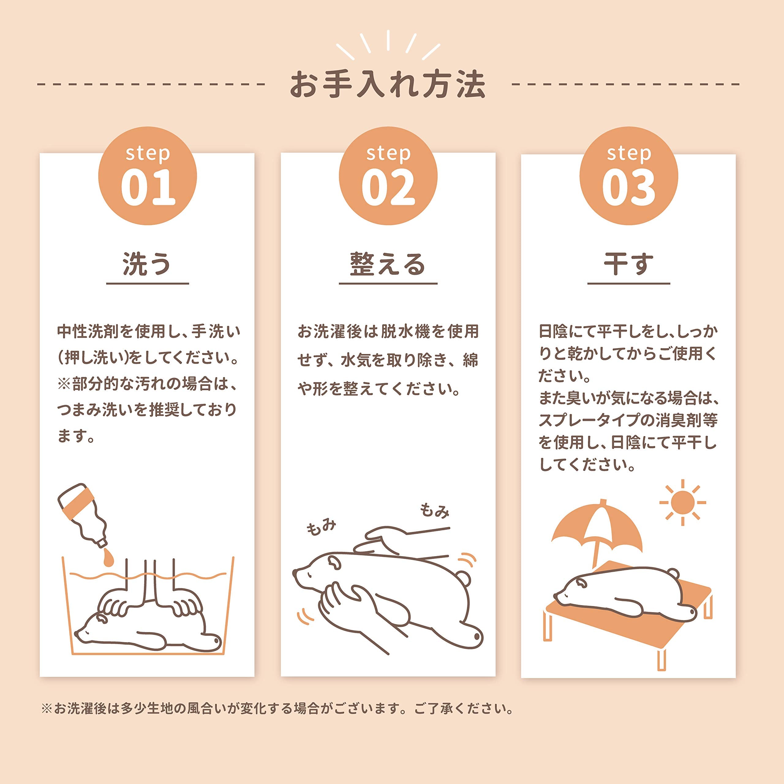 Nemu Nemu Animals 6209827 Plüschtier, Panda Paopao, Kuscheltier, extra weich und kuschelig