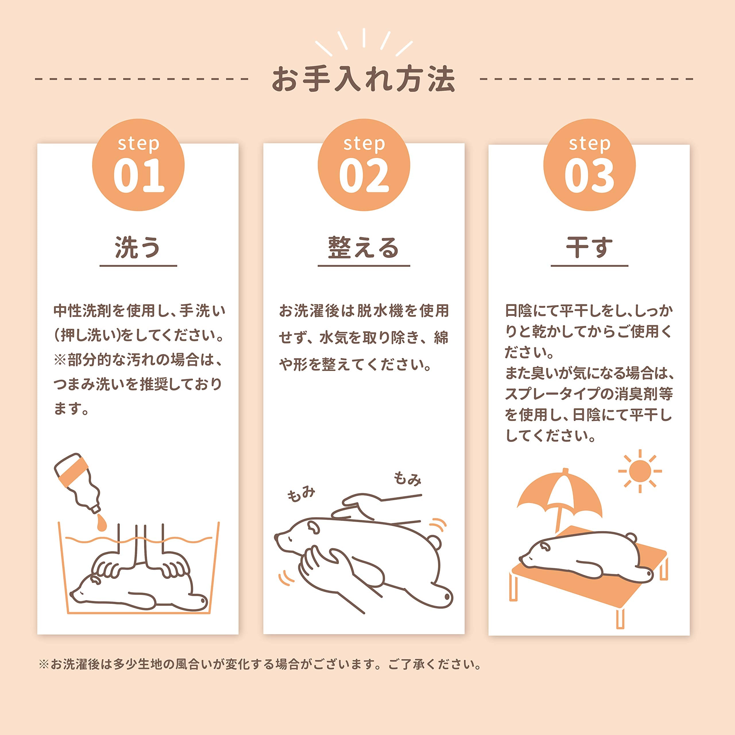 Nemu Nemu Animals 6209827 Plüschtier, Panda Paopao, Kuscheltier, extra weich und kuschelig