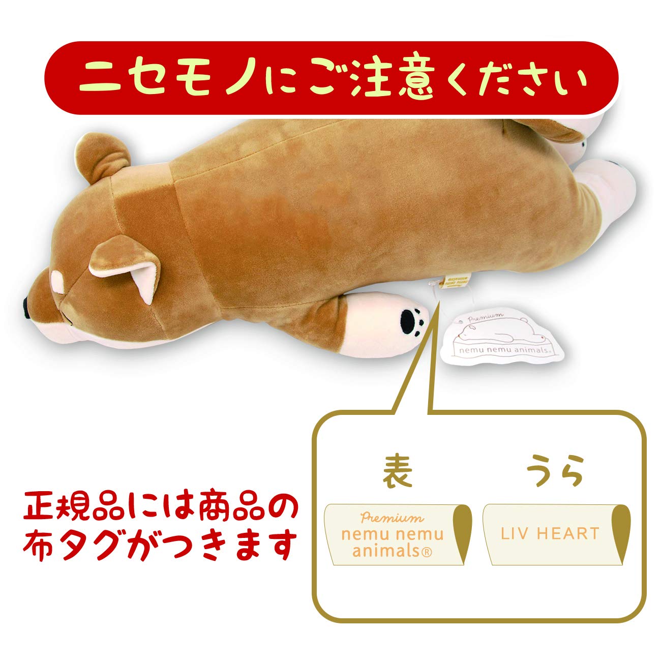 Nemu Nemu Animals 6209827 Plüschtier, Panda Paopao, Kuscheltier, extra weich und kuschelig